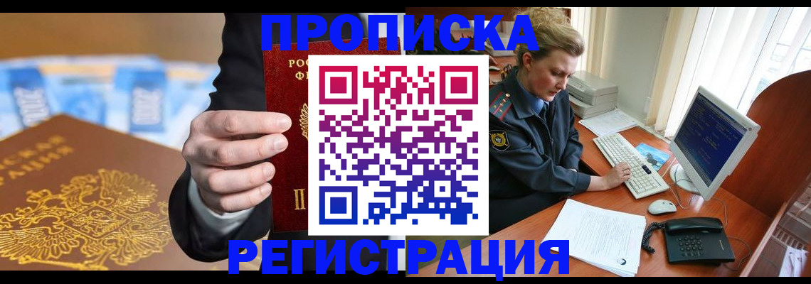 регистрация в Кондрово